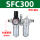 二联件SFC300带插8管三分直通接头
