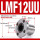 LMF12UU(122130)