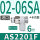 AS2201F-02-06SA(进口)