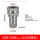 KZE-03SF(3-8)-G3/8(3分母头)