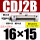 CDJ2B16*15-B