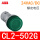 CL2-502G  【绿  AC/DC24V】
