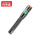 光纤笔5mW【5公里】