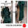 绿色西装【两粒扣】+微喇裤