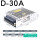 D-60B(5V 3A/24V 1.8A 60W)