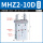 MHZ2-10D 款