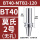 BT40-MTB2-120