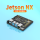 JetsonNX套件专用载板