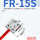 FR-15S 矩阵漫反射