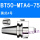 BT50-MTA4-90