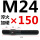 M241502支价