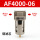 AF4000-06铜滤芯