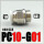 PC10-01G 白色