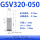 GSV/X320-50