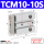 三轴TCM10-10-S