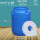 蓝色-300型立圆装水530斤 白盖款