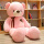 【绅士熊】粉色