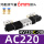 4V230C-08 AC220V-6