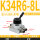 K34R6-8L配12MM接头和消声器