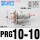 PRG10-10(10转四个10)