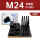 M24-加硬款【8.8级】