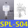 SPL-S04 进口硅胶