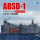 7051美国ABSD-1大型浮动干船坞