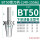 (LBK镗刀柄)BT50 140-155L 备注