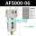 精品过滤器AF5000-06手动排水