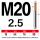 M20*2.5 钢