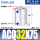 ACQ32-75