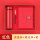 红色-温显保温杯+檀木笔+笔记本+红色礼盒礼袋