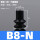 B8-N丁腈橡胶(黑色)
