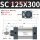 SC125X300