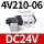 4V210-06-DC24V