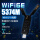 WiFi6E三频5374M全新升级