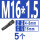 M16*1.5-接头-5个装