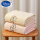 【浴巾2条装】浅粉色+奶白色