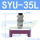 SYU35L（无缓冲金具）