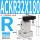 ACK32X180-R