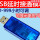 USB3.0标准版