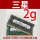 笔记本2G DDR3