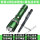 套餐1绿色手电+黑色战术笔