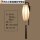 米白色 灯罩-A款-LED暖光
