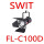 FL-C100D 100W双色温无风扇演播室聚光灯