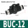 BUC-12 接12mm管
