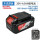 20V锂电池4.0ah (FFBL2040)