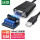 USB2.0转422/485串口线-1.5m