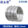 【304材质】卷状焊丝2.0mm-1公斤