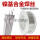 ERNiCr-3氩弧焊丝1.6mm 1Kg价